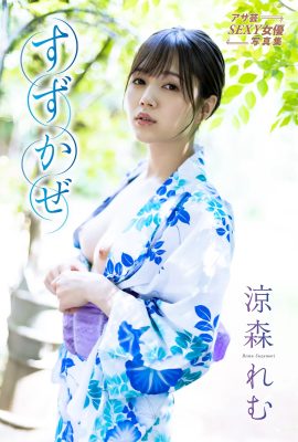 Bộ sưu tập ảnh nữ diễn viên SEXY Remu Suzumori Suzukaze Asa Gei (59P)