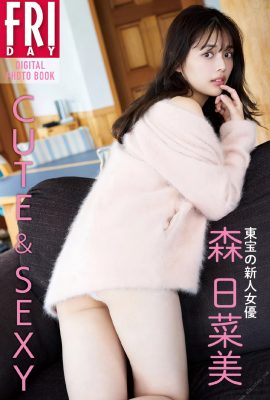 Nữ diễn viên mới Hina Mori của Toho “CUTE & SEXY” (60P)