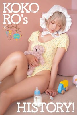 (Kokoro Shinozaki) Rei Coser Vú đẹp Wakao Wakagen (11P)