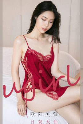 (Ugirls Youguo) Album Love Youwu 2021.02.27 No.2032 Ouyang Meixuan Sees the Immortal in the Sun (35P)