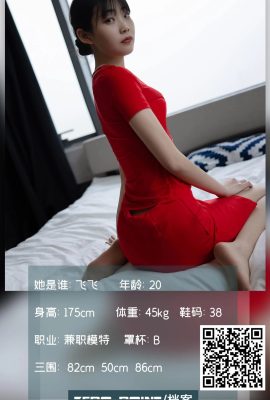 (Dòng ảnh LD Zero) 2021.03.18 No.137 Chân lụa cao gót Feifei (56P)