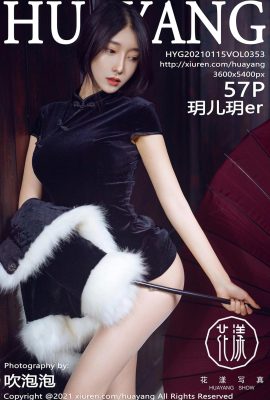 (HuaYang Huayang)2021.01.15 Vol.353 Yueer Yueer phiên bản đầy đủ không có hình mờ ảnh (58P)