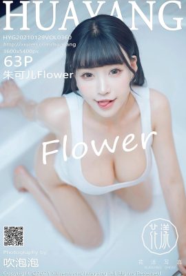 (HuaYang Huayang)2021.01.29 Vol.360 Zhu Keer Flower phiên bản đầy đủ không có hình mờ ảnh (64P)