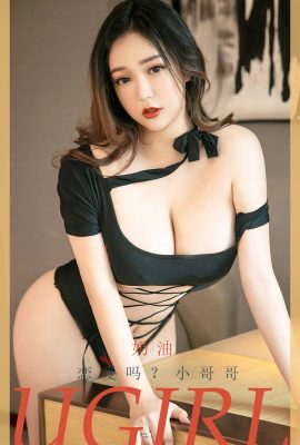 (Ugirls Love Beauty Series) 2021.02.17 No.2025 Kem có đang yêu không? Em trai(35P)