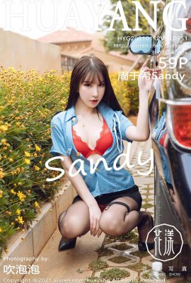 (HuaYang Hua Yang) 2021.01.12 Vol.351 Chu Ngọc Hi Sandy phiên bản đầy đủ không có hình mờ ảnh (60P)