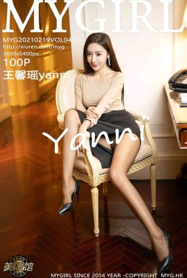 (MyGirl Beauty Gallery) 2021.02.19 Vol.490 Wang Xinyaoyanni phiên bản đầy đủ không có hình mờ ảnh (101P)