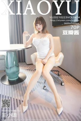 (Loạt ngôn ngữ hình ảnh XIAOYU) 2021.02.23 Vol.474 Doubanjiang phiên bản đầy đủ không có hình mờ ảnh (71P)