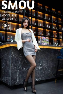 (Simu Photo Mature Series) 2021.04.20 S001 Chân váy lụa cao gót Mingming (90P)