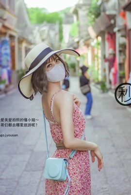 “Cô Hiểu – Tiết lộ thành phố cổ” (41P)