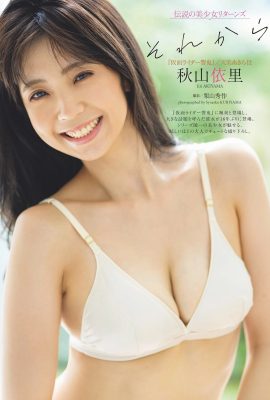 (Akiyama Yori) Bikini không chịu nổi …thân hình nóng bỏng phô diễn táo bạo (8P)