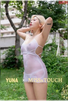 (Yuna) Cô gái Hàn Quốc ngực khủng có thân hình hoàn hảo, lộ liễu không chút che giấu (50P)