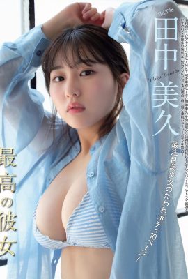 (Tanaka Miku) Em gái ngực bự thả body nóng bỏng cho bạn toàn lực (9P)