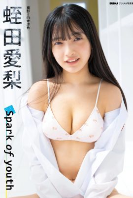 Hiruda Airi “Tia lửa tuổi trẻ” (10P)