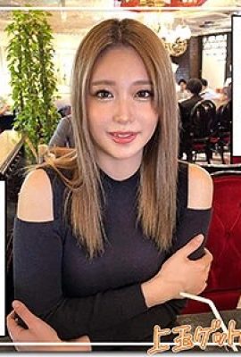 (GIF) Nghiệp dư Hoi Hoi Z Sarah (15P)