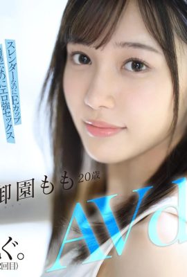 (GIF) Mức độ phổ biến số 1 trên các trang AV doujin! Phantom Nghiệp dư Momo Misono 20 tuổi AVdebut (21P)