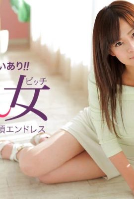 (Asuka Kyono) Đụ gái dễ thương mông đẹp (34P)