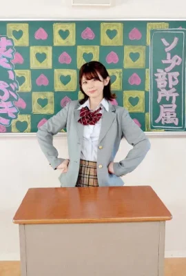 (GIF) Aoi Ibuki Nagabuki-chan của câu lạc bộ sinh viên thành lập câu lạc bộ xà phòng mới đang có khoảng thời gian vui vẻ khi mặc trang phục nghịch ngợm… (14P)