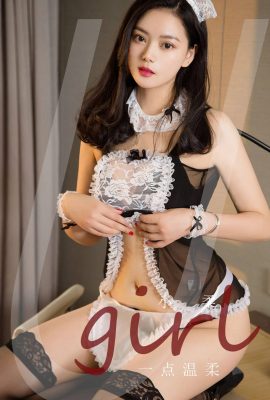 (Ugirls Love Beauty Series) 2021.11.03 No.2207 Xiaorou, hãy dịu dàng (35P)