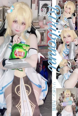 (Cosplay) Ruy băng tác động Lumine Genshin