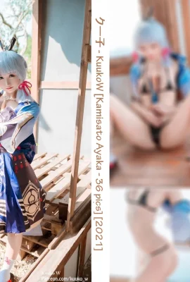 KuukoW クー子 Cosplay Anh ấy đến vào thứ năm