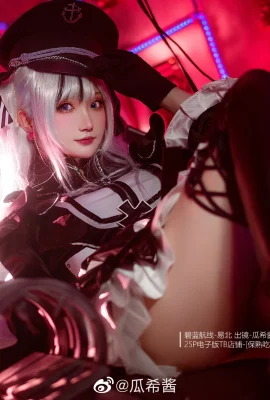 Azur Lane Elbe@Sốt Guaxi (12P)