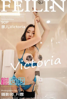 (Sê-ri FEILIN嗲囡囡) 2020.03.02 Vol.227 Ảnh gợi cảm của Guoer Victoria (91P)