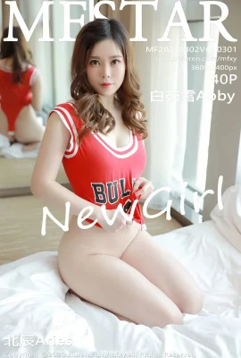 (MFStar Model Academy Series) 2020.04.02 Vol.301 Bai Ruxue Abby phiên bản đầy đủ không có hình mờ ảnh (41P)