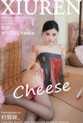 (XIUREN 秀人网) 2024.10.28 Vol.9351 Miaokeke Cheese phiên bản đầy đủ không có hình mờ (80P)