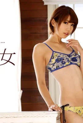 (Matsuoka Seira) Chị cần gà để bổ sung cơ thể (43P)