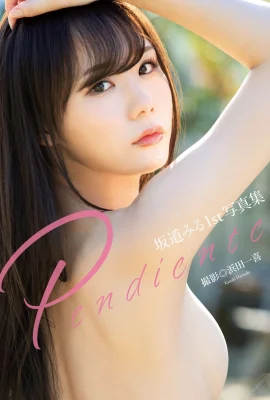 (Bộ người mẫu Nhật Bản) Miru Sakamichi “Ayun SEXY_album ảnh đầu tiên Pendiente” (82P)