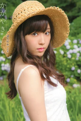 Sei Fukumura 2015.12.05 Bộ sưu tập ảnh Shining (Photobook) (79P)