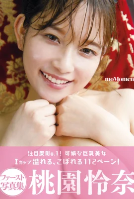 Momozono Reina (Photobook) Ayun SEXY Nữ diễn viên Photobook khoảnh khắc (555P)