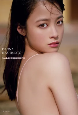 Kanna Hashimoto (Photobook) 2024.02.03 Bộ sưu tập ảnh Kính vạn hoa (185P)