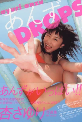 Sayuri Anzu (Sách ảnh) – Anzu DROPS (342P)