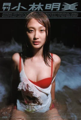 Akemi Kobayashi (Album ảnh) (Hàng tháng シリーズ028) – Hàng tháng 028 (57P)