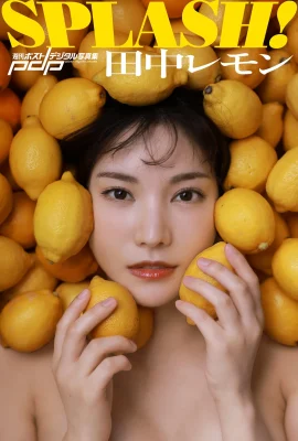 Kaede Karen (Kaede Karen) Tanaka Lemon SPLASH! Bộ sưu tập ảnh kỹ thuật số Weekly Post (2023.01.04) (354P)