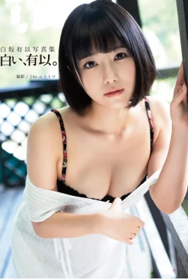 Album ảnh Shirasaka Yui (88P)