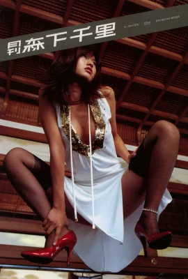 Chisato Morishita (album ảnh) (Hàng tháng シリーズ054) – Hàng tháng 054 (65P)