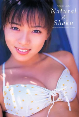 Yumiko Shaku (Sách ảnh) – Natural Shaku (617P)