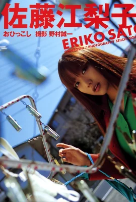 Eriko Sato (Photobook) – Okoshi (126p)