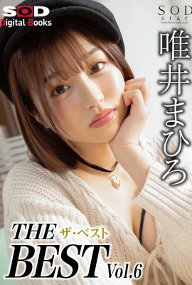 Mahiro Yuii (SOD DIGITAL Photobooks) THE BEST BEST vol.6 (161P)