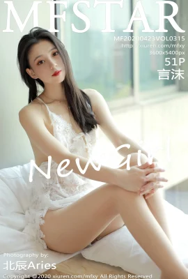 (MFStar Model Academy Series) 2020.04.23 VOL.315 Yan Mo phiên bản đầy đủ không có hình mờ (52P)