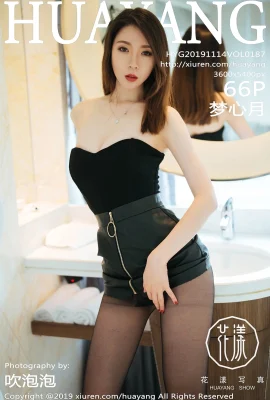 (HuaYang Flower Series) 2019.11.14 VOL.187 Meng Xinyue phiên bản đầy đủ không có hình mờ ảnh (67P)