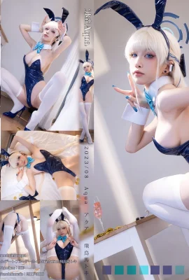 Cosplay Thủy Miêu Aqua Asuka Ngựa Set.01