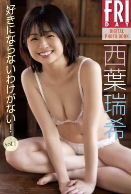 Mizuki Nishiba Không đời nào bạn không thể yêu vol.1 (21P)