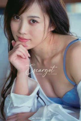 Rin Okabe (Photobook) 2024.03.27 Bộ sưu tập ảnh đầu tiên “Escargot” (119p)