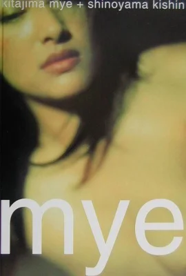 Dance Kitamijima “Mye” (2001.9) (87p)