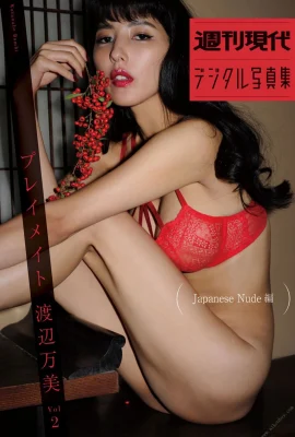 Watanabe Manmi 《Playmate Nhật Bản Phiên bản Nude Playmate Japanse Nude》 (Gendai Digi hàng tuần) (688p)