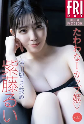 Ryukawa Yuri Sửa đổi Shido Rui Tawawana I-Cup Princess Vol.1 Full Cut (52p)