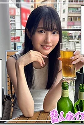 .GIF) Suzune Mayu nghiệp dư hoi hoi z yuzu (14p)